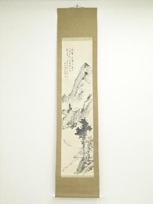 ネットショップ圭 netshop Kei | 古美術・骨董・茶道具・書画の販売サイト